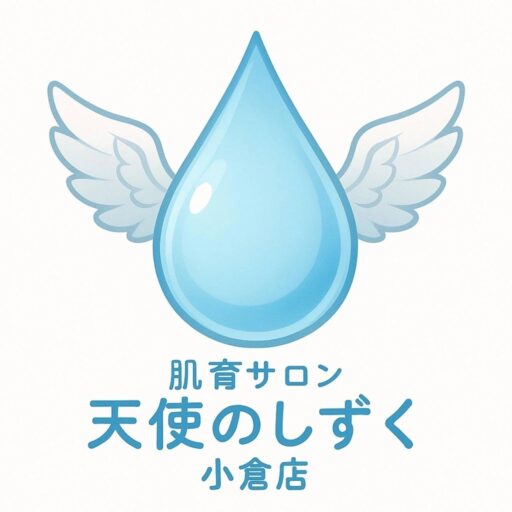 小倉のたるみ改善サロン